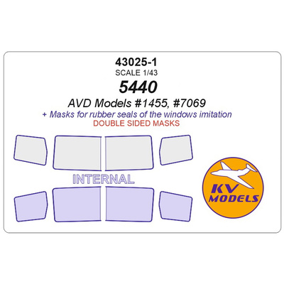 43025-1 KV Models 1/43 Тягач 5440 (AVD Models #1455, #7069) - (Двусторонние маски)