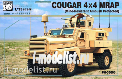 PH35003 Panda 1/35 COUGAR 4X4 MRAP (Mine-Resistant Ambush Protected)