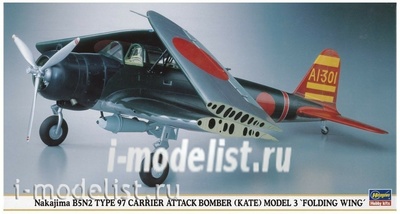 09553 Hasegawa 1/48 Nakajima B5N2 TYPE 97 CARRIER ATTACK BOMBER (KATE) MODEL 3 FOLDING WING