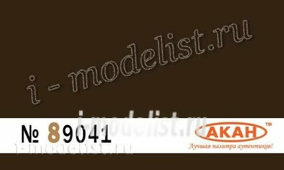 89041 akan distressed Leather, Dark brown. Purpose: in dioramas. Application: dark leather products: belts, holsters, belts, cases, satchels, pencil cases; equipment for horses: harness, saddles, harness, reins 