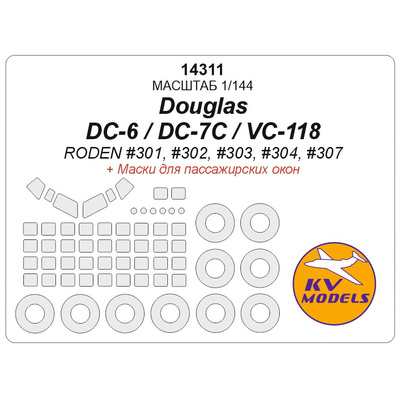 14311 KV Models 1/144 Маска для DC-7 (с масками на боковые окна)