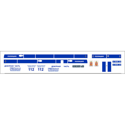 3644-04 PasDecals 1/35 Декаль 