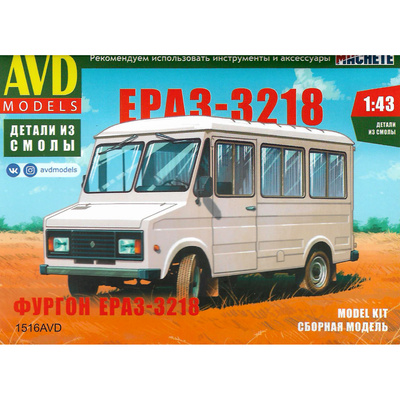 1516AVD AVD Models 1/43 Van ERAZ-3218