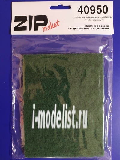 40950 ZIPmaket Нетканый абразивный материал FINE (зеленый)