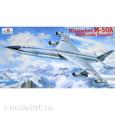 72016 Amodel 1/72 Мясищев М-50А Nato code 
