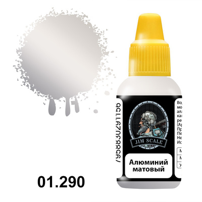 01.290 Jim Scale Краска акриловая цвет Алюминий матовый