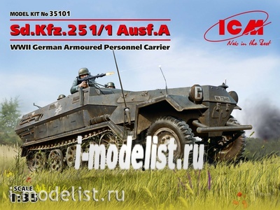 35101 ICM 1/35 Германский бронетранспортер Sd.Kfz.251/1 Ausf.A