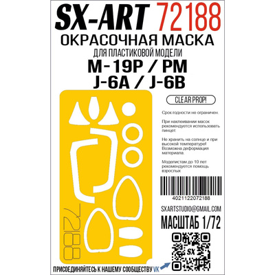 72188 SX-Art 1/72 Окрасочная маска M-19P / PM / J-6A / J-6B (Clear Prop!)