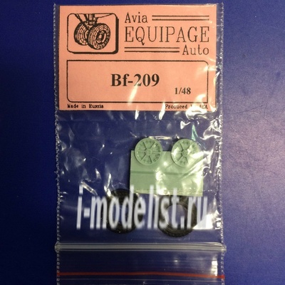 EQA48011 Экипаж 1/48 Резиновые колёса для Me-209