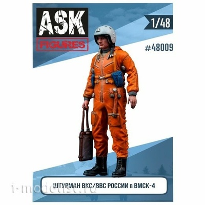 ASK48009 All Scale Kits (ASK) 1/48 Штурман ВВС/ВКС России в ВМСК