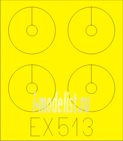 EX513 Eduard 1/48 Маска для Fokker D.VII OAW Weekend