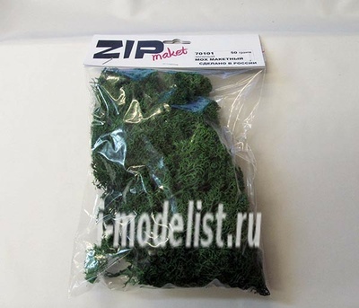 70101 ZIPmaket Мох макетный, зеленый
