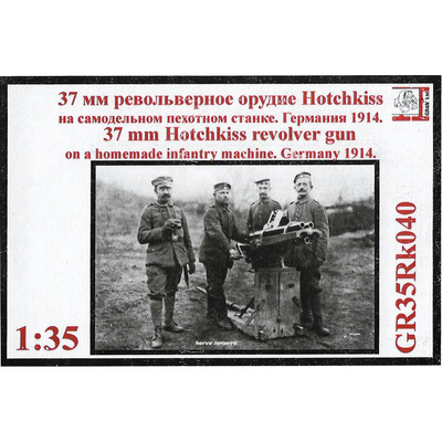 GR35Rk040 Грань 1/35 37-мм револьверное орудие Hotchkiss на самодельном пехотном станке, Германия 1914 г.