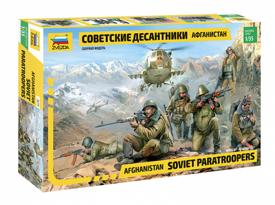 3619 Звезда 1/35 Советские десантники. Афганистан