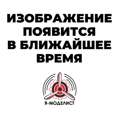 Т44К Plate Табличка для 