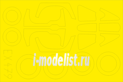 EX479 Eduard 1/48 маска для С-22M4