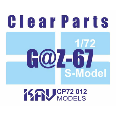 CP72 012 KAV models 1/72 Остекление для моделей Г@З-67 (S-Model)