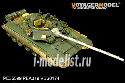 PE35599 Voyager Model 1/35 Фототравление для российского танка Т-90, базовое