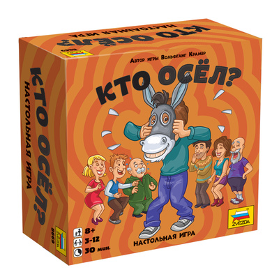8669 Звезда Кто осел?