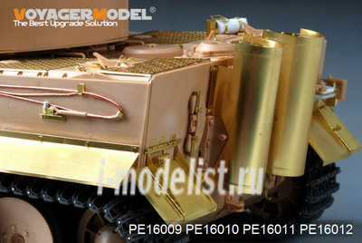 PE16011 Voyager Model 1/16 Фототравление для WWII German Tiger I Fenders