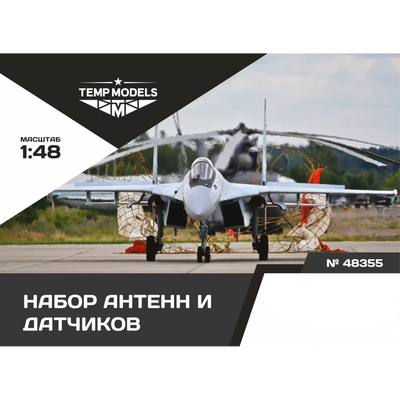 48355 TEMP MODELS 1/48 Набор датчиков С-35С