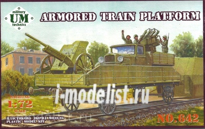 642 UM 1/72 armored train Platform