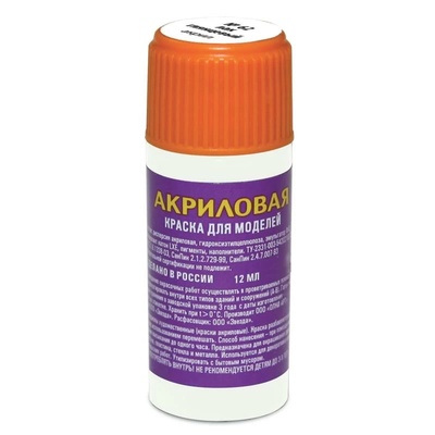 62-ACRE Zvezda Lacquer glossy acrylic