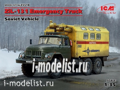 35518 ICM 1/35 З&Л-131 
