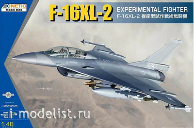 K48086 Kinetic 1/48 F-16XL-2 Experimental Fighter