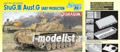 6320 Dragon 1/35  Stug.III Ausf.G Early Production