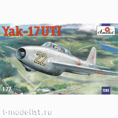 7282 Amodel 1/72 Я-17УТИ