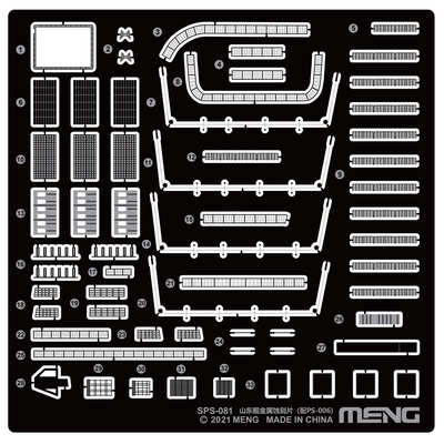 SPS-081 Meng 1/700 Photo Etching for PLA Navy Shandong