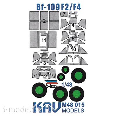 M48 015 KAV Models 1/48 Окрасочная маска на остекление Me Bf-109 F2/F4 (Звезда)