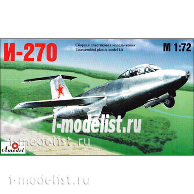 7212 Amodel 1/72 Самолет И270