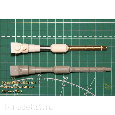 MM35154 Magic Models 1/35 120 mm barrel MG251. Merkava Mk.3