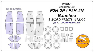72901-1 KV models 1/72 F2H-2P / F2H-2N Banshee (Sword #72078, #72092) - double-sided masks + masks on wheels and wheels