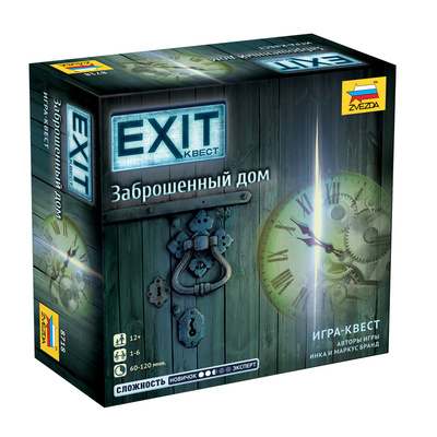 8718 Звезда EXIT-КВЕСТ. Заброшенный дом