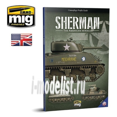 AMIG6080 Ammo Mig SHERMAN: THE AMERICAN MIRACLE (ENG) / ШЕРМАН: АМЕРИКАНСКОЕ ЧУДО (Английский)