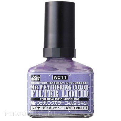 WC11 Gunze Sangyo Жидкий фильтр, Mr. Weathering Color, Violet (Фиолетовый), 40 мл.	