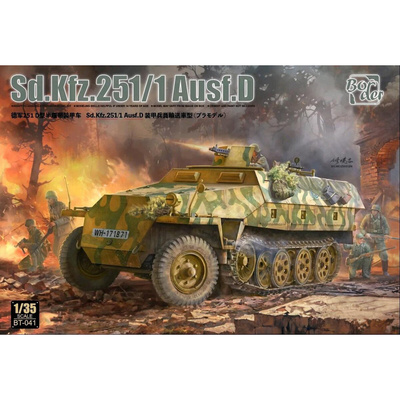 BT-041 Border Model 1/35 Бронетранспортёр Sd.Kfz.251/1 Ausf.D
