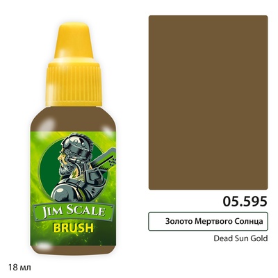 05.595 Jim Scale Краска для миниатюр (5-ая серия) Золото Мёртвого Солнца / Dead Sun Gold (Антон Одров) (18 мл)