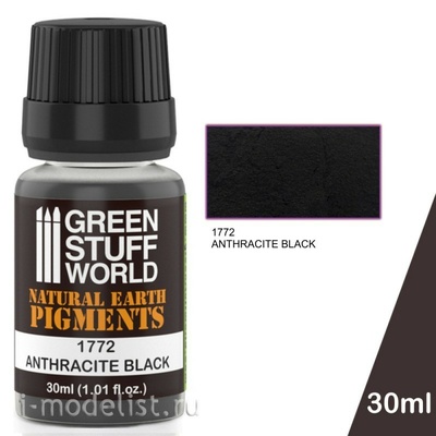 1772 Green Stuff World Сухой пигмент цвет 