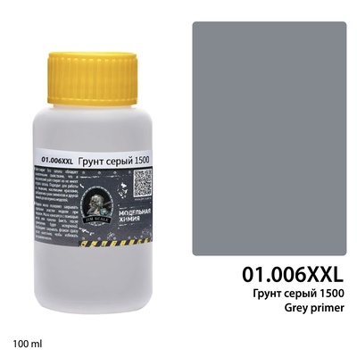 01.006XXL Jim Scale Грунт серый 1500 Grey primer (100 мл) (2)
