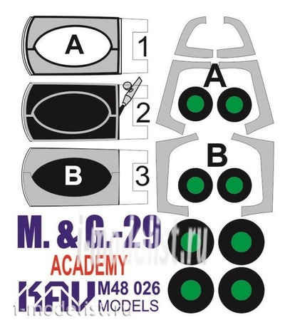M48 026 KAV models 1/48 Окрасочная маска на MiGG-29