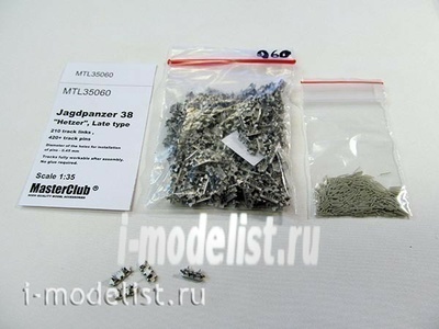 MTL-35060 MasterClub 1/35 Metal tracks for Jagpanzer38, Hetzer (late type)