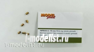MPD311-1 Model Point 1/35 90mm Nb.k.wg smoke grenade launchers . For German armored vehicles of world war II