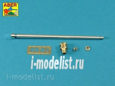 35 L-046N Aber 1/35 German 75 mm Barrel for Kwk 40 L/48 with early model muzzle brake for Pz.Kpfw. IV Ausf.G late - Ausf.H