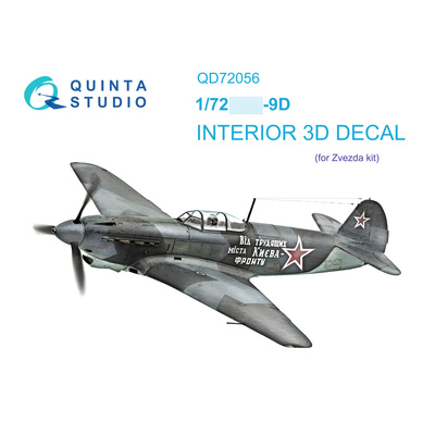 QD72056 Quinta Studio 1/72 3D Декаль интерьера кабины Я-9Д (Звезда)