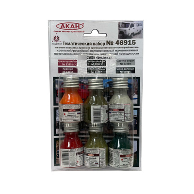 46915 Akan Themed set 