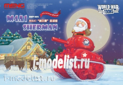 WWV-002 Meng U.S. Medium Tank M4A1 Sherman Christmas Edition